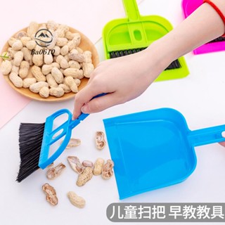 🥇72H發貨🥇小掃把套裝兒童學習掃地工具1-3歲寶寶過家家玩具幼兒園早教教具
