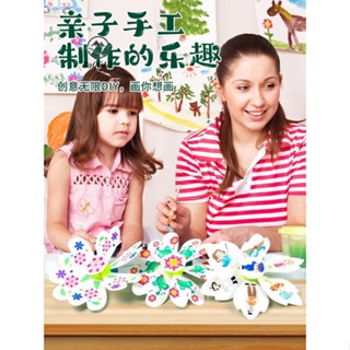 🥇72H發貨🥇空白繪畫風車兒童手繪DIY手工製作材料包幼兒園塗鴉塗色戶外玩具