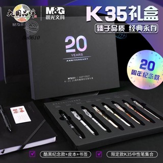 🥇72H發貨🥇K35週年紀念 筆記本子禮盒加厚膠套記事本日記本簡約課堂文藝精緻筆記本大本考研本裝筆記本大學生