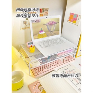 🥇72H發貨🥇桌面電腦增高架筆記本臺式工位顯示器屏抬高收納抽屜辦公桌置物架