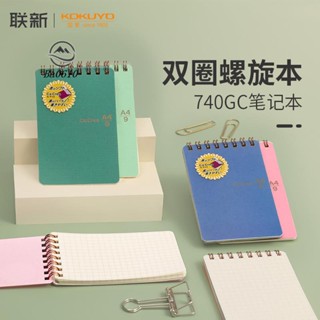 🥇72H發貨🥇日本PLUS普樂士CA.CREA雙圈螺旋筆記本口袋本 方格記事本RT-740GC