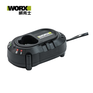 WORX 威克士 12V 2A綠標鋰電充電器(WA3713)