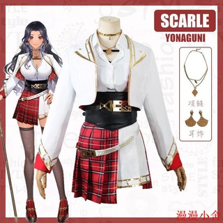 Scarle cos服彩虹社nijisanjiEN Yonaguni虛擬主播Kyo Maira