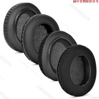 免運🌟適用于 for ASUS ROG Strix Fusion 300 500 700 耳套 耳罩 耳機套