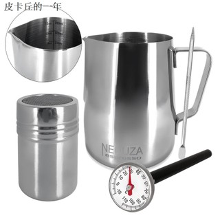 熱銷·低價·NEOUZA 350ml 600ml 帶刻度拉花杯 奶泡杯 刻度杯 食品級304不鏽鋼 附送粉罐、拉花針和溫