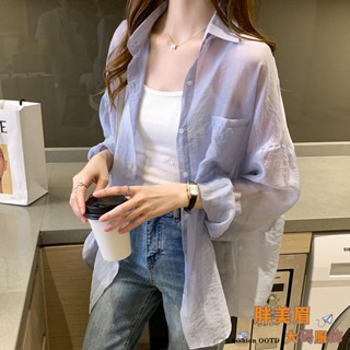 S-3XL 大尺碼防曬衣 罩衫 外套女港風長袖防曬襯衫女2023夏裝薄款寬松外套潮ins百搭上衣女外穿