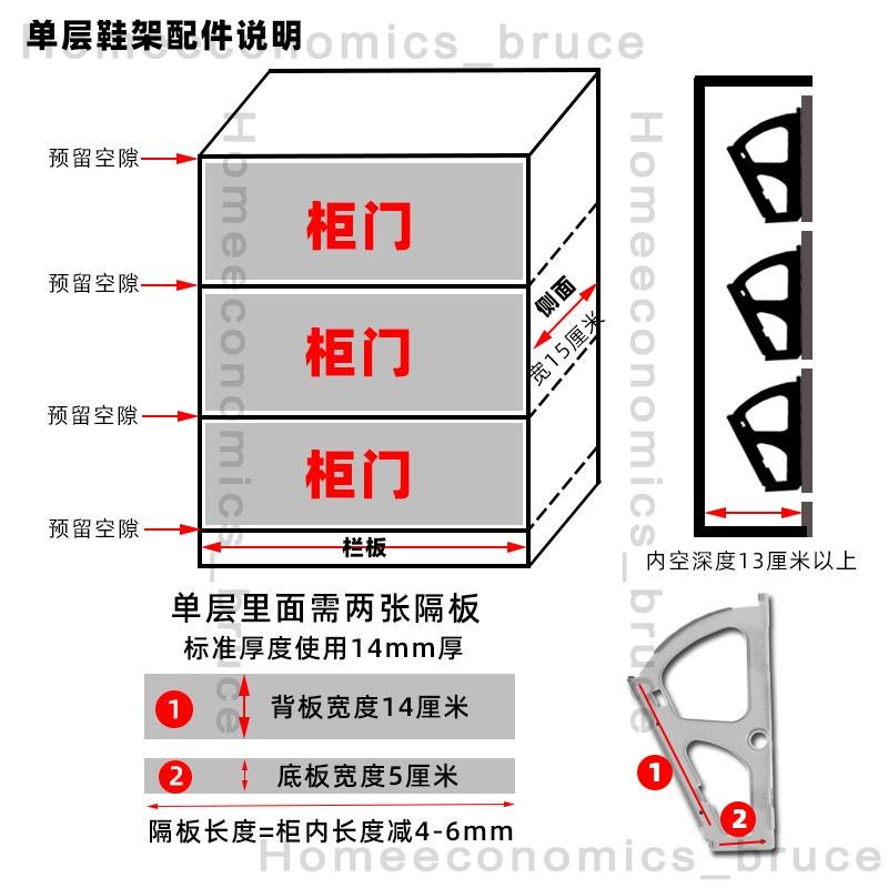 鞋櫃翻鬥支架 不鏽鋼鞋櫃單層雙層三層翻轉鞋架翻鬥式旋轉櫃門隔板下翻五金配件3022