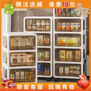 抽屜式收納櫃 家用 塑膠 透明櫃子 儲物櫃 多功能整理櫃 多層零食置物架 帶輪子 可移動 置物櫃#zxcapple615