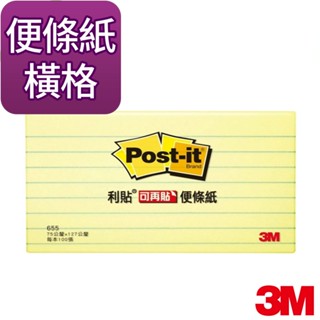 3M Post-it利貼 可再貼便條紙-655L-1 5"x3"(黃色) 墊腳石購物網