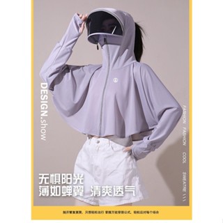 【Wik】🌞 機車防曬 裙 防曬衣 女 女士夏季防曬衣女冰絲薄款網眼薄款騎電動車連帽短款防曬麵罩遮臉