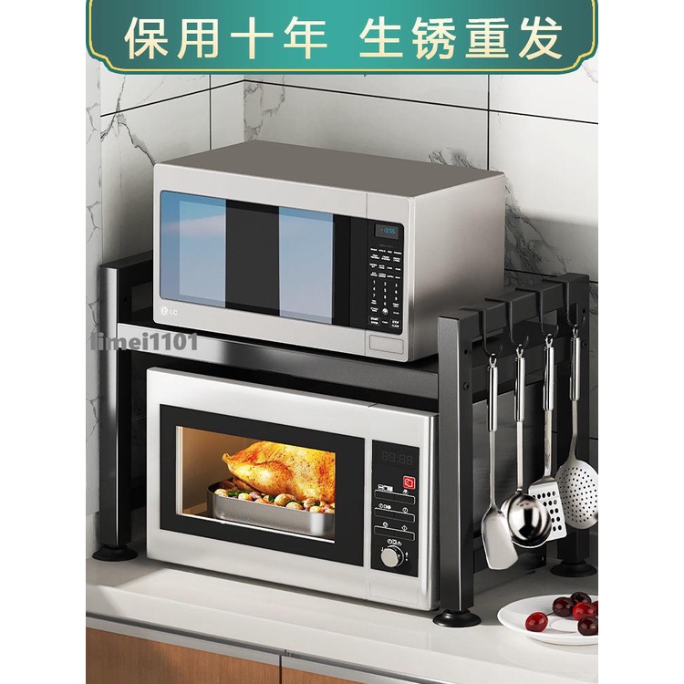 依樂優選家用廚房置物架可伸縮微波爐架子雙層烤箱架單層調料架新款收納架