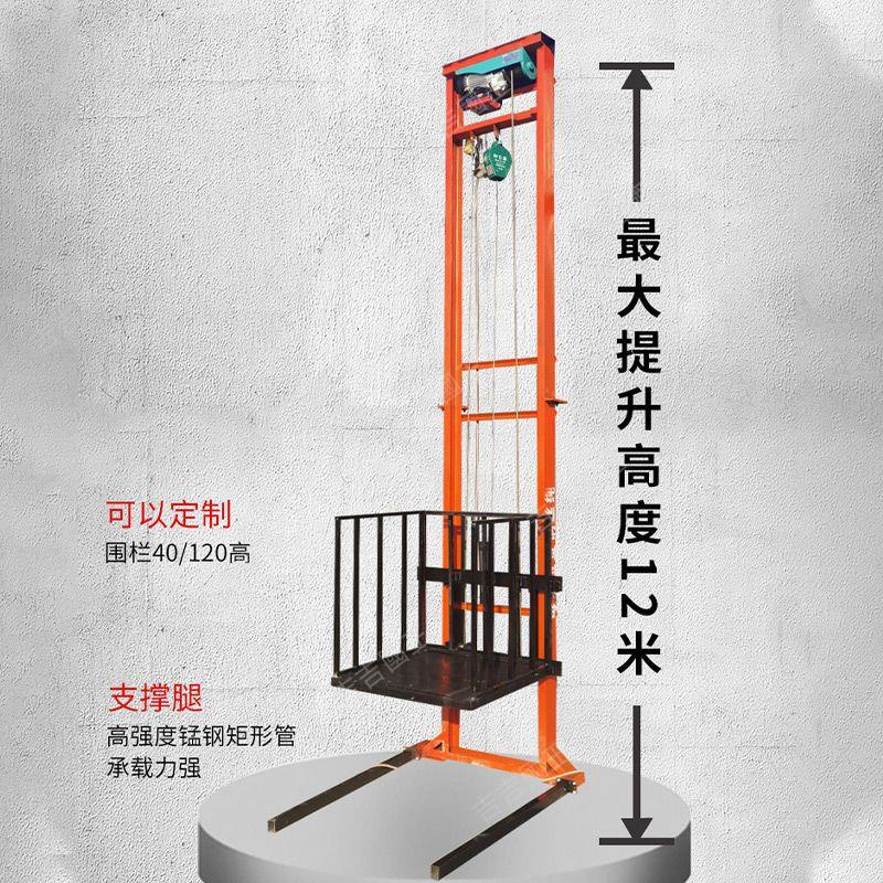 簡易升降機桃園的價格推薦 - 2023年8月| 比價比個夠BigGo
