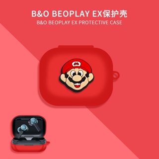 ☂✔✗B&O Beoplay EX耳機套防摔防塵B&O Beoplay EX保護殼卡通硅膠軟殼