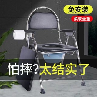 【免運】老人坐便椅輕便可折疊孕婦可移動馬桶坐便器殘疾人坐廁椅防水洗澡