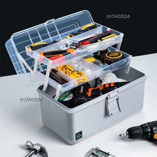 【m740324】工具箱多功能折疊分割槽隔層大容量手提電工五零件塑膠收納盒
