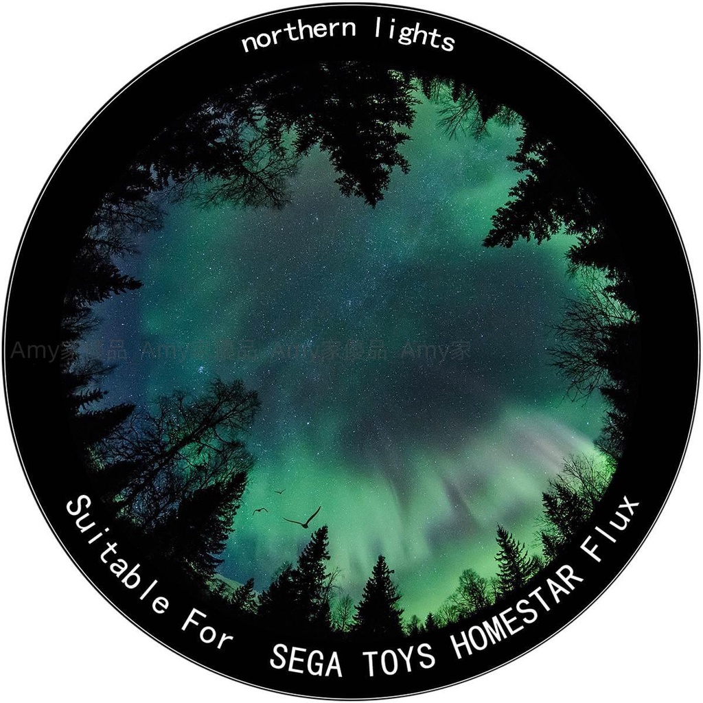 世嘉星空投影盤Homestar投影儀燈SEGA專用彩盤浪漫安睡流星星河
