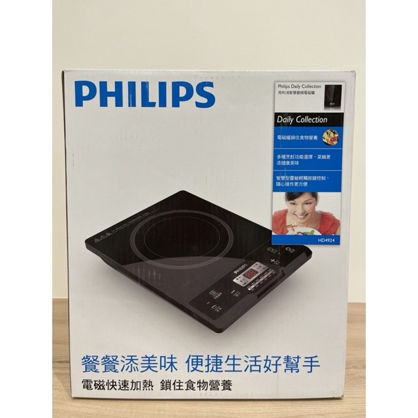 Philips HD4924 電磁爐