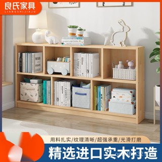 免運 實木兒童書架置物架落地傢用客廳寶寶簡易矮書櫃格子櫃玩具收納櫃 UH1O