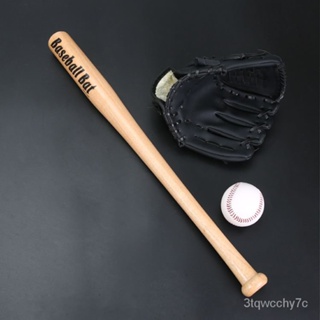 【Ami的日韓小店】包郵送收納袋成人棒球壘球組閤套裝 實木棒球棒+棒球手套+棒球 VUTQ
