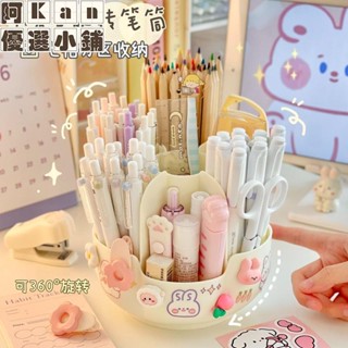 阿Kan🛒七格旋轉筆筒學生宿舍桌面大容分格高顏值文具整理收納盒置物架