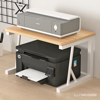 {免运含税} 打印機架子桌麵小型雙層複印機置物架多功能辦公室桌上主機收納架 TZHU