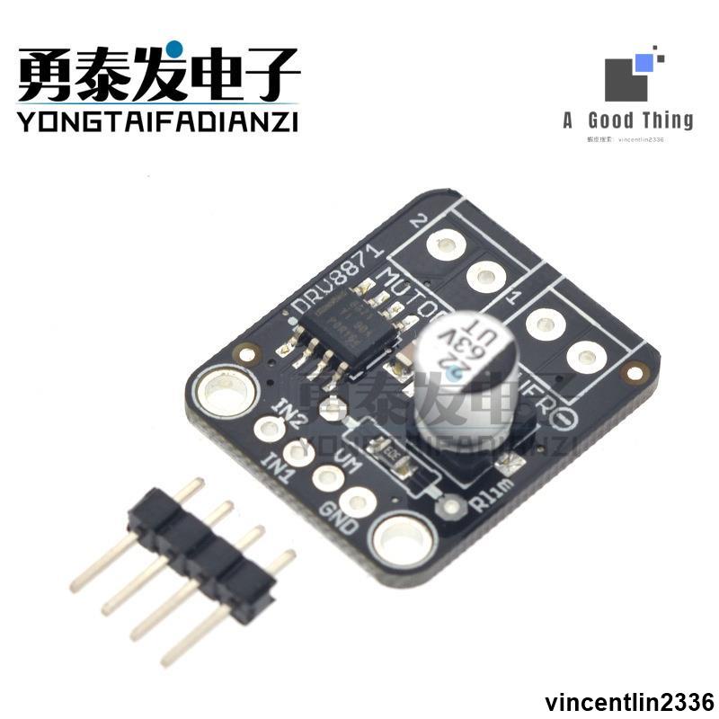 電機驅動器 DRV8871 3.6A DC Motor Driver H 橋 PWM 驅動模塊【可開發票】