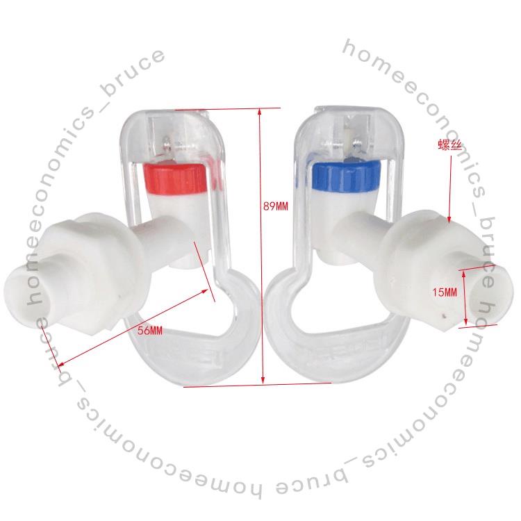 ✻飲水機配件✻ 飲水機水嘴水龍頭出水龍頭冷熱開關琴鍵按壓式水咀通用飲水機配件9300