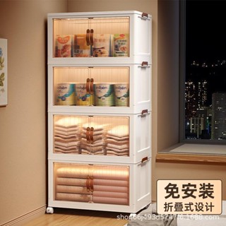 收納箱 可疊加掀蓋收納箱 翻蓋置物箱收納盒 衣物收納 免安裝簡易折疊收納櫃多層收納箱 零食整理櫃 傢用臥室衣櫃