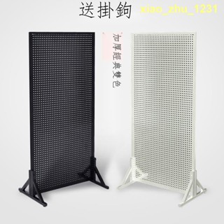 『DL』✘◑✔洞洞板置物架落地五金工具貨架萬能孔板手機配件掛襪子飾品展示架
