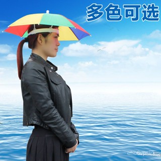 🔥臺灣發貨🔥晴雨傘帽環衛帽子傘務農頭戴雨傘埰茶葉帽傘釣帽兒童帽溪山韻水🔥熱賣🔥