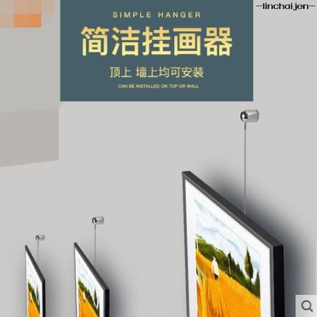 -linchaijen-#掛畫繩 軌道掛畫器畫框掛鉤上下可調節鋼絲繩樓梯走廊畫展掛鏡線書畫掛繩 安裝方便，簡潔美觀。