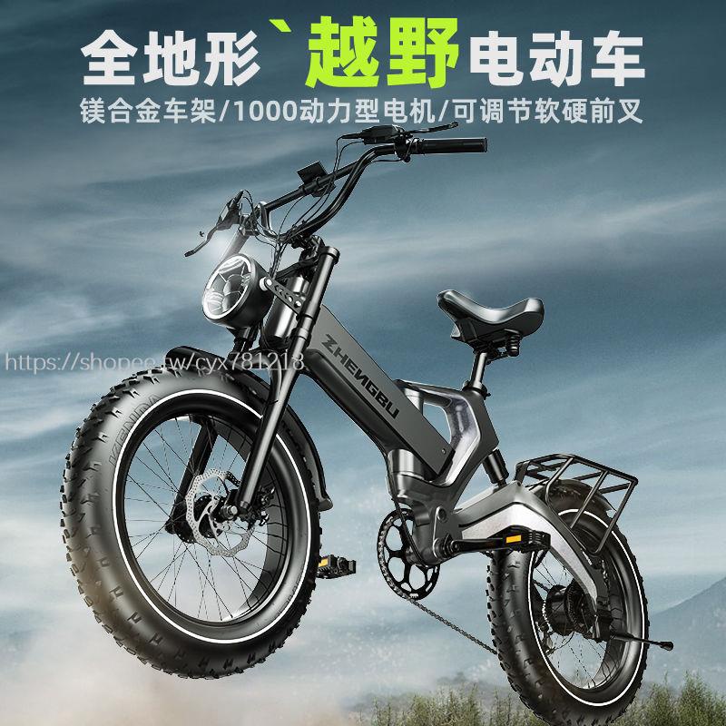 AIOE#正步山地肥胎電動車自行車20寸鋰電鎂合金國標代步越野變速助力車