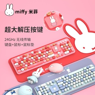 ♞MIPOW麥泡米菲鍵盤滑鼠套裝鍵鼠套裝電腦鍵盤滑鼠套裝♫