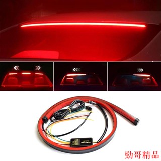 嚴選品質好貨通用汽車尾剎車燈條 12v LED 後附加剎車燈柔性 DRL 紅色流動日間行車防水訊號燈 90CM/100C