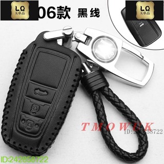 Lqk適用於車飾 Toyota豐田鑰匙皮套 CROSS鑰匙套VIOS鑰匙包 鑰匙殼CAMRY鑰匙保護套RAV4汽車鑰匙包