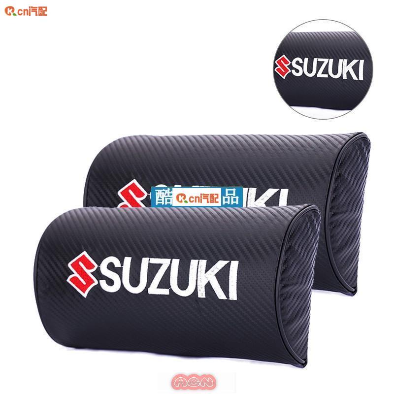 Kcn車品適用於 SUZUKI 鈴木 碳纖維 頭枕｜汽車頭枕 座椅頭枕 靠頭枕 護頸枕｜SWIFT SX4 VITARA