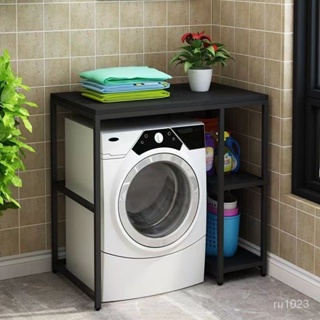 【洗衣機置物架】多功能儲物架洗衣機置物架滾筒洗衣機伴侶衛生間浴室收納架子 MCOP