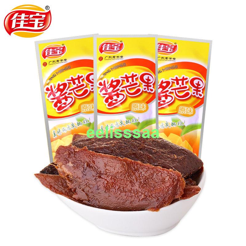 限時下殺  佳寶原味醬芒果獨立小包裝芒果乾蜜餞果脯休閑零食網紅廣東特產好吃便宜比玉井芒果還好吃
