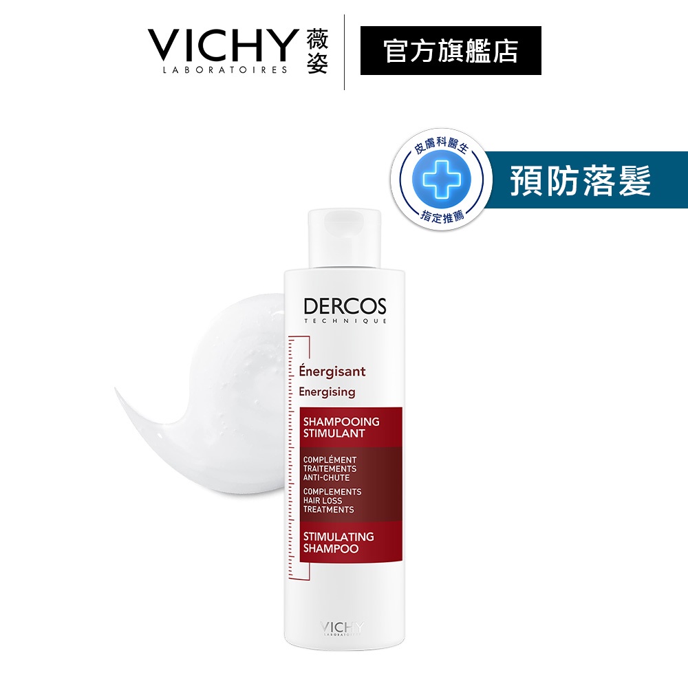 VICHY 薇姿 得康絲森髮活力洗髮精 200ml 官方旗艦店