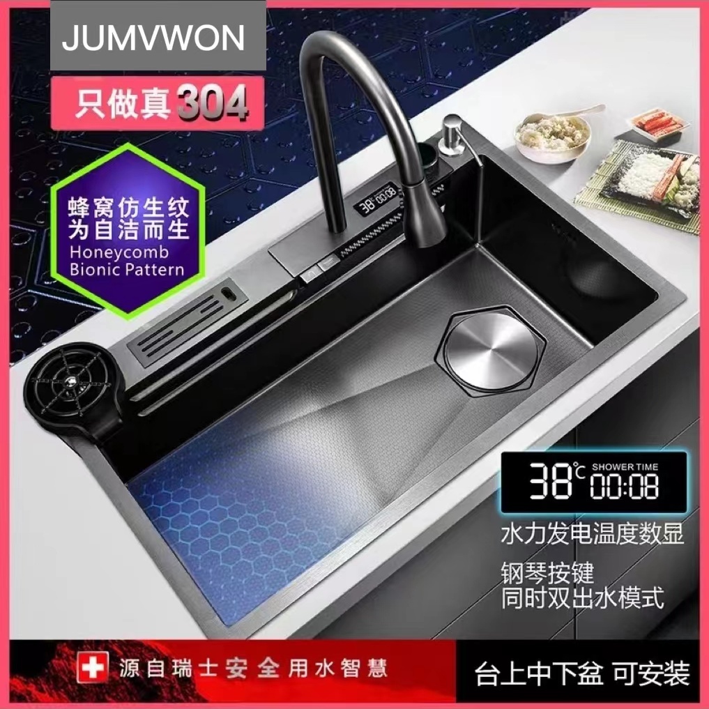 新品下殺 限時優惠 JUMVWON飛雨瀑布數顯水槽廚房手工納米洗菜池304不銹鋼網紅大單槽