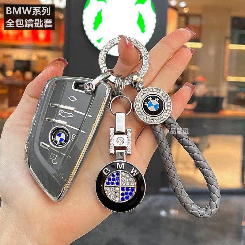 👍【新品】寶馬鑰匙套 BMW 鑰匙套 G世代 x5 F10 F20 F30 G20 G30 G10 F22 E系 高