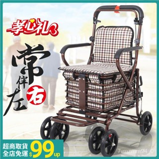 免運 老年代步車 購物車 老人手推車 折疊可推 可坐 助行器 帶座椅 四輪買菜用 NE5T
