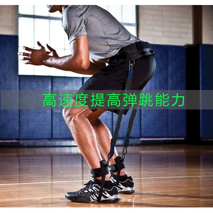 熱賣*腿部彈跳訓練器拉力繩籃球排球網球彈力繩訓練器深蹲拉力器阻力器#KIKI