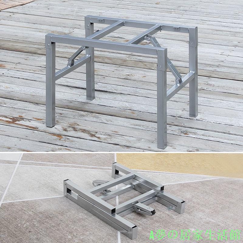 可折疊桌腿支架 鐵架子 餐桌腳架子 折疊桌子支架 桌子腿