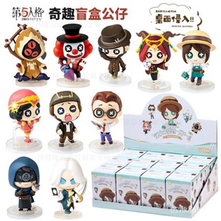 小金玩具屋 第五人格盲盒Q版手辦園丁艾瑪小醜舞女公仔桌面入侵擺件遊戲週邊生日禮物 禮物 玩具