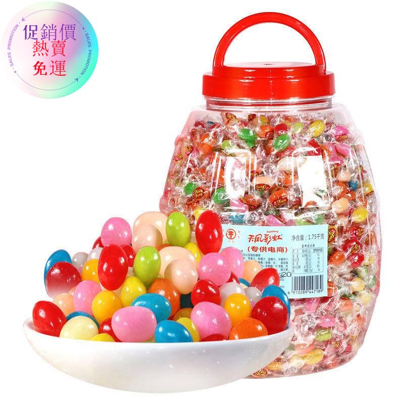 天凤彩虹糖罐装散装七彩糖果彩色软糖混合水果味儿童西瓜泡泡糖