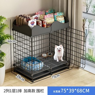 狗籠子小型犬中型家用博美泰迪柯基帶廁所分離室內屋狗窩狗狗圍欄