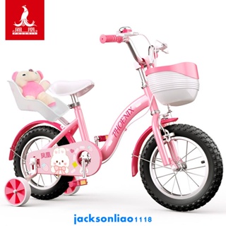 #新款#鳳凰兒童腳踏車 自行車女孩 3-6歲7歲8歲女款女童寶寶公主16寸一18寸單車