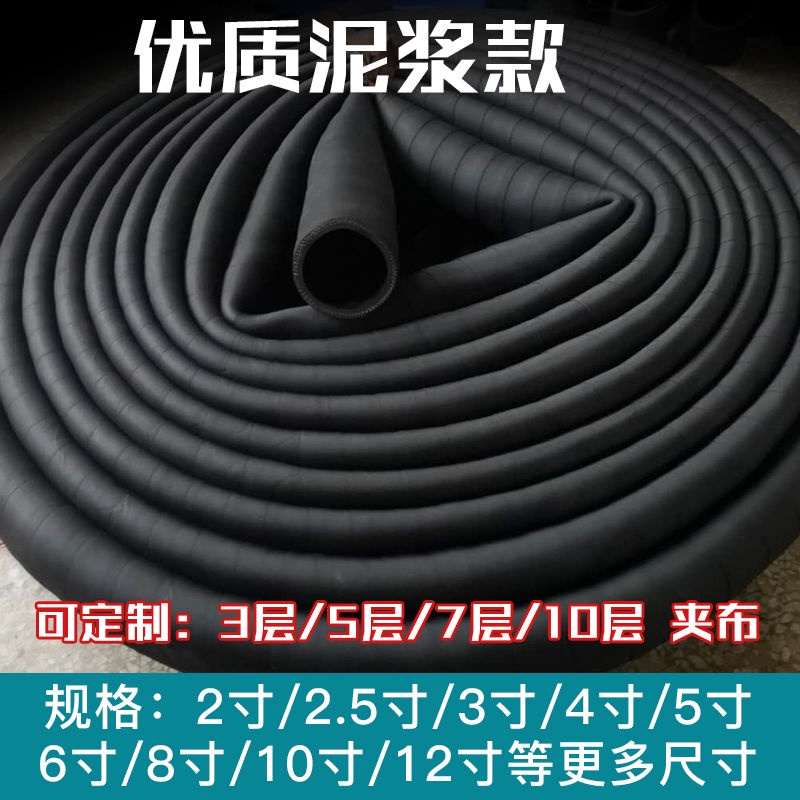 熱銷*黑色橡膠管泥漿管高壓耐磨打樁機排水夾布橡膠管2.5 3 4 5 6 8寸