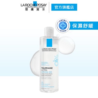 理膚寶水 多容安舒緩保濕化妝水 400ml 升級版 修護保濕 La Roche-Posay 官方旗艦店